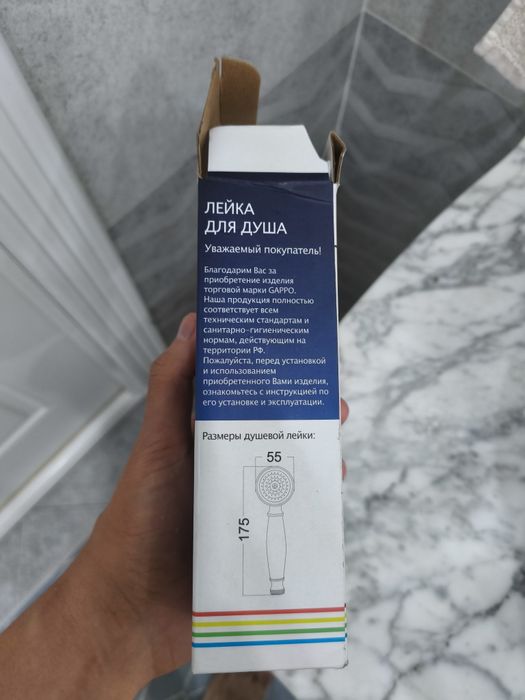 Лейка для душа Gappo Золото