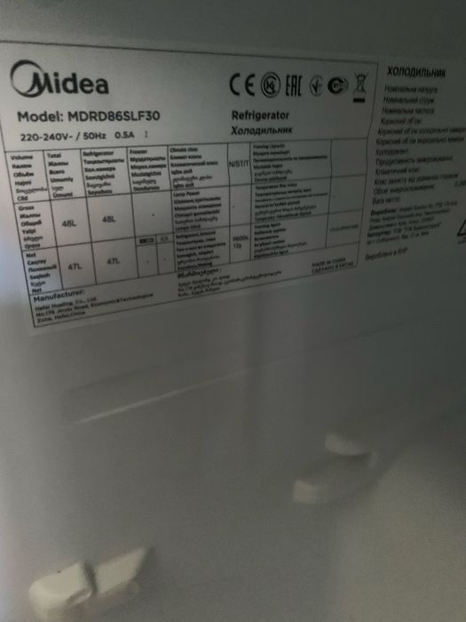 Холодильник фирма Midea