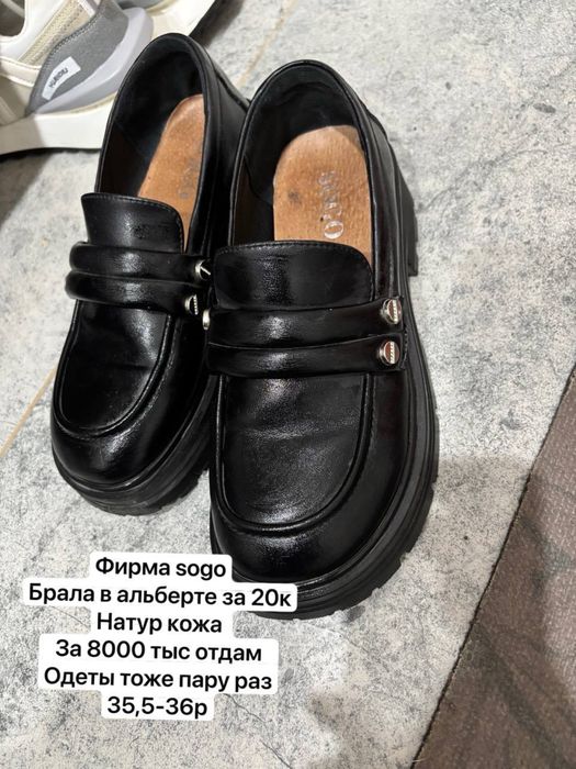 Продам женская одежда