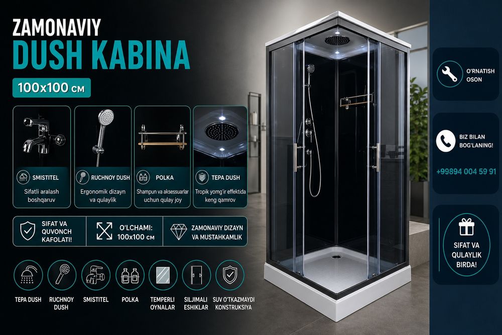 Душевая Кабина оптом
