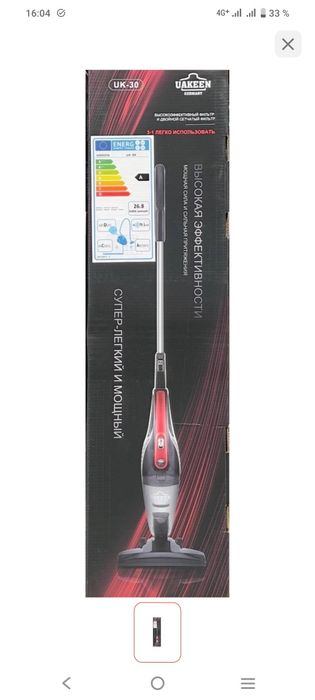 Пылесос Uakeen uk 30