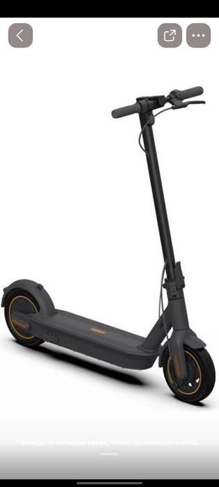 ОБмен есть Город жанаозен И продам