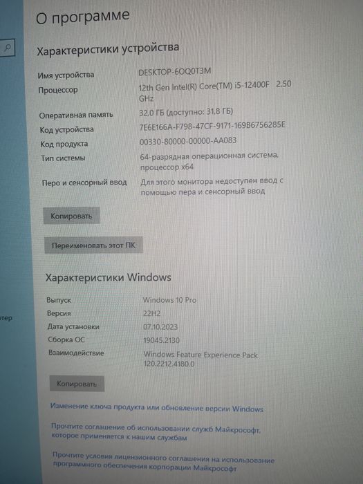 Продам ПК срочно !!!