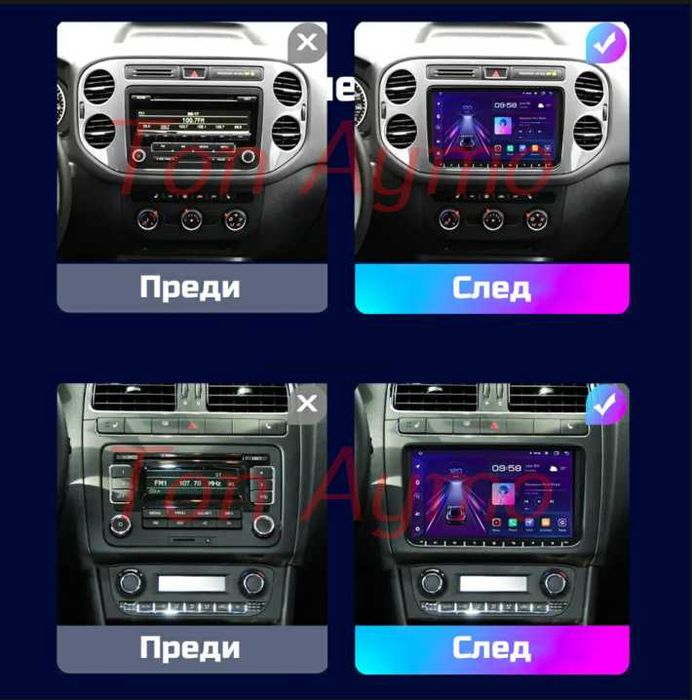 Мултимедия 9" Андроид Фолксваген Сеат Шкода VW SEAT SKODA 2GB/32GB