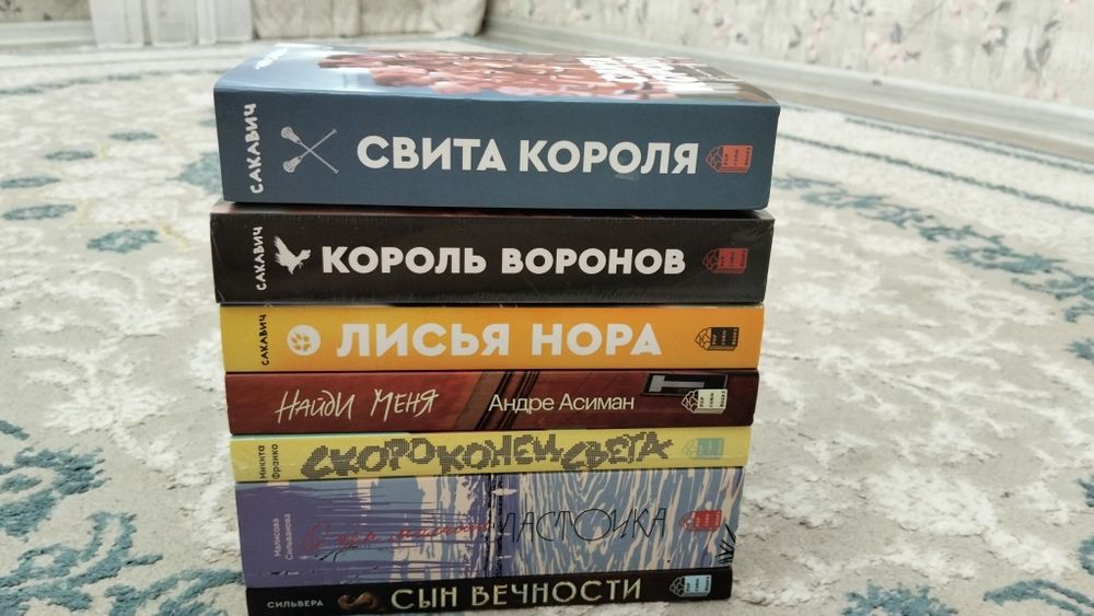 Продаю книги от попкорн букса