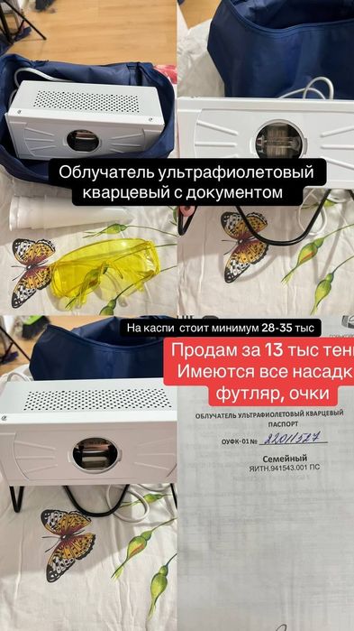 Макияжный столик