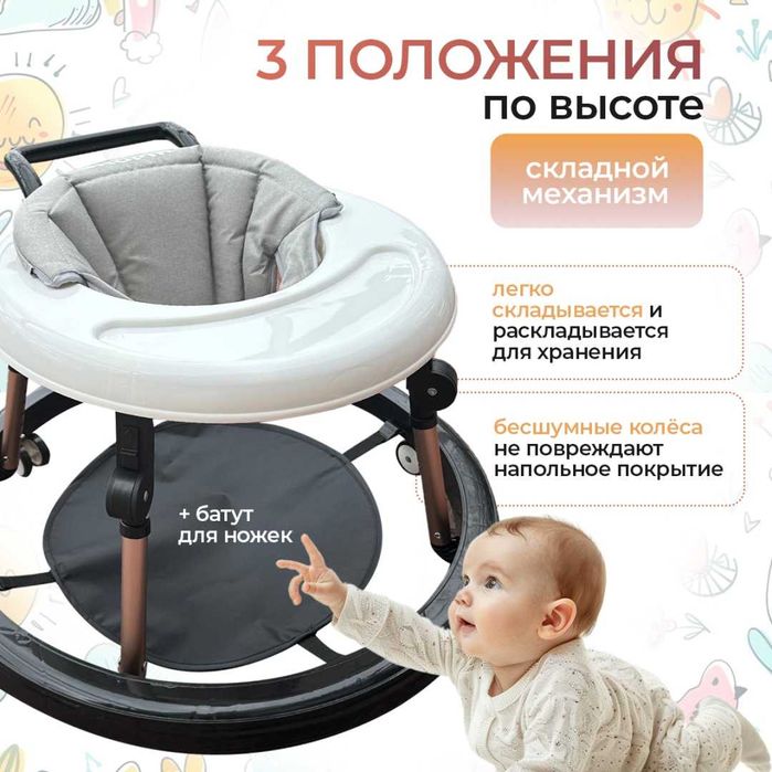 детские ходунки прочные новый