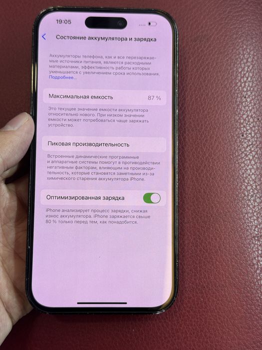 Iphone 14 pro 256 87%