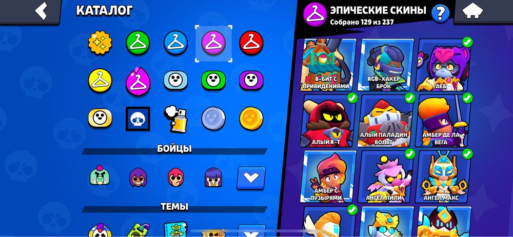 Продается акк бс