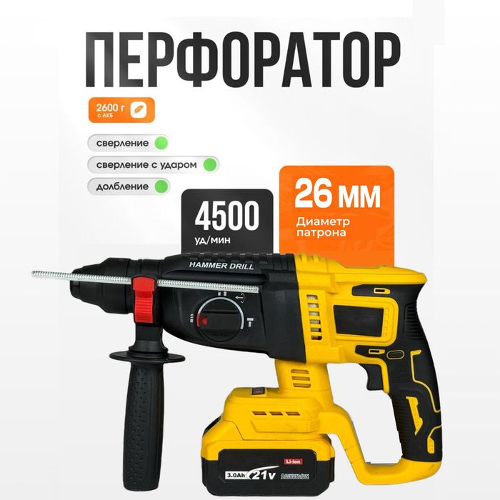 Набор электроинструментов 5 в 1