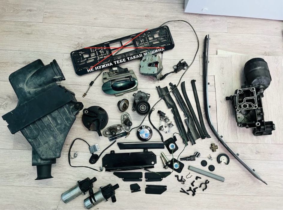 Запчасти от бмв е39