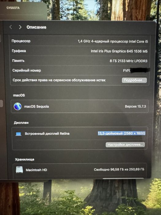 Macbook Pro 2020 год