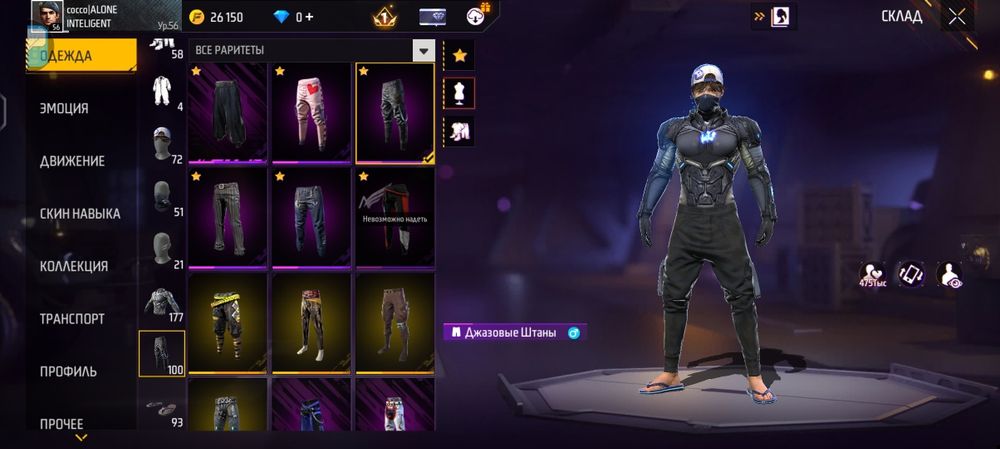 Фф акк сатылады-Продается фф аккаунт!