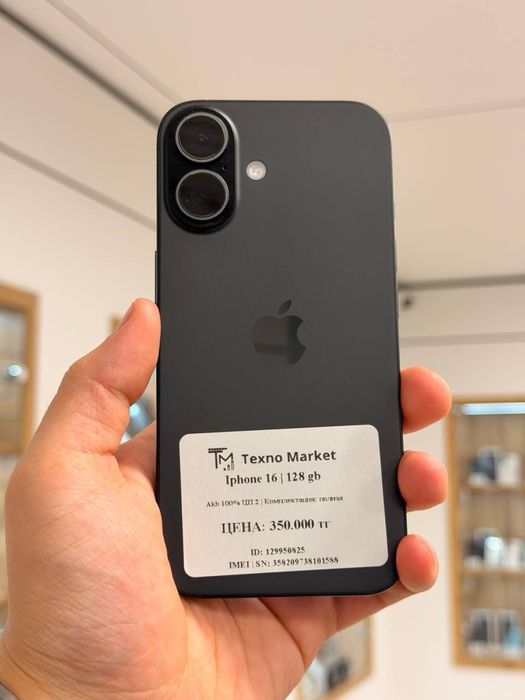 iPhone 16 | 128 GB