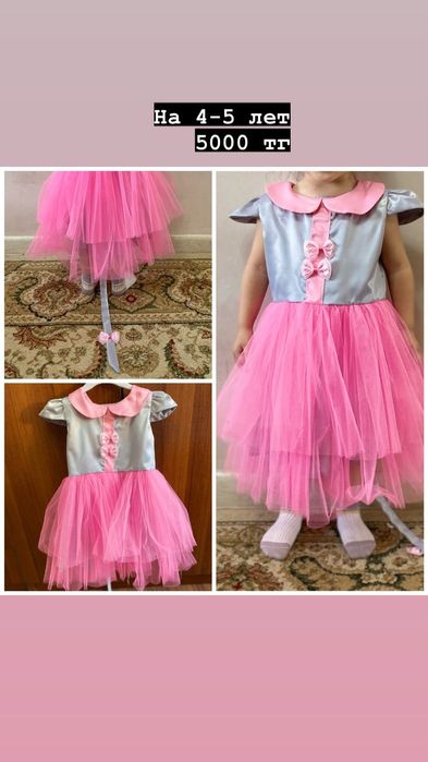 Продам платья для девочек