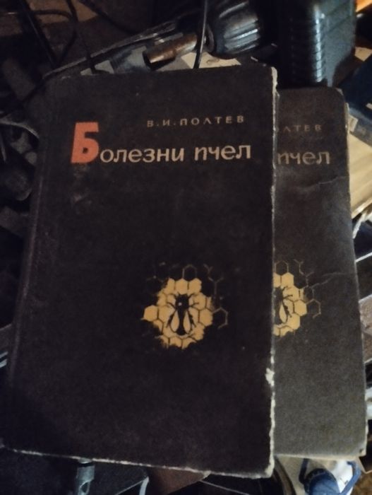 Книги СССР 200 тенге