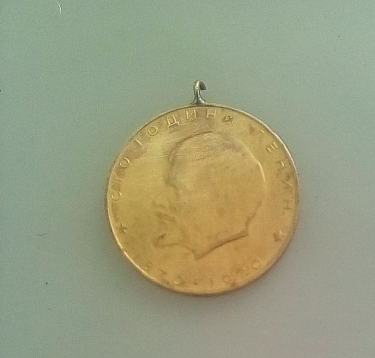 Медали от социализма