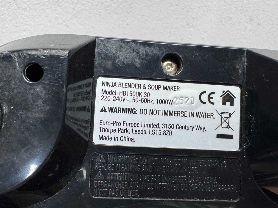 Блендер -  Ninja HB150EU / 1.7 l/  10 степени/ 1000W