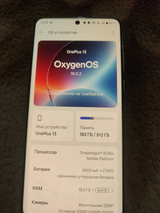 OnePlus 13  смартфон телефон