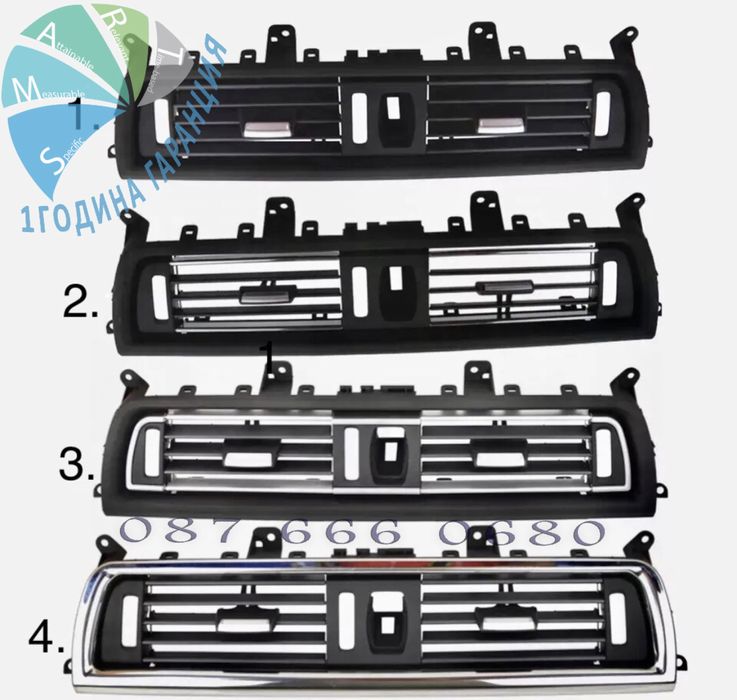 Въздуховод климатик решетка духалка БМВ ф10 ф01 BMW F10 F11 F01 F02