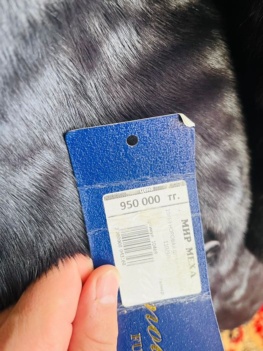 Продаётся норковая шуба