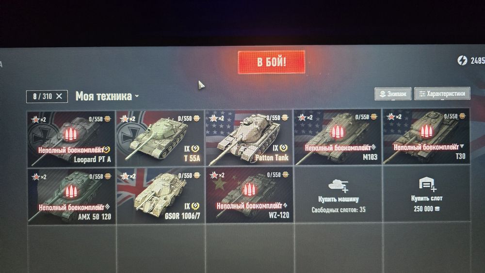 Танки для приятной игры