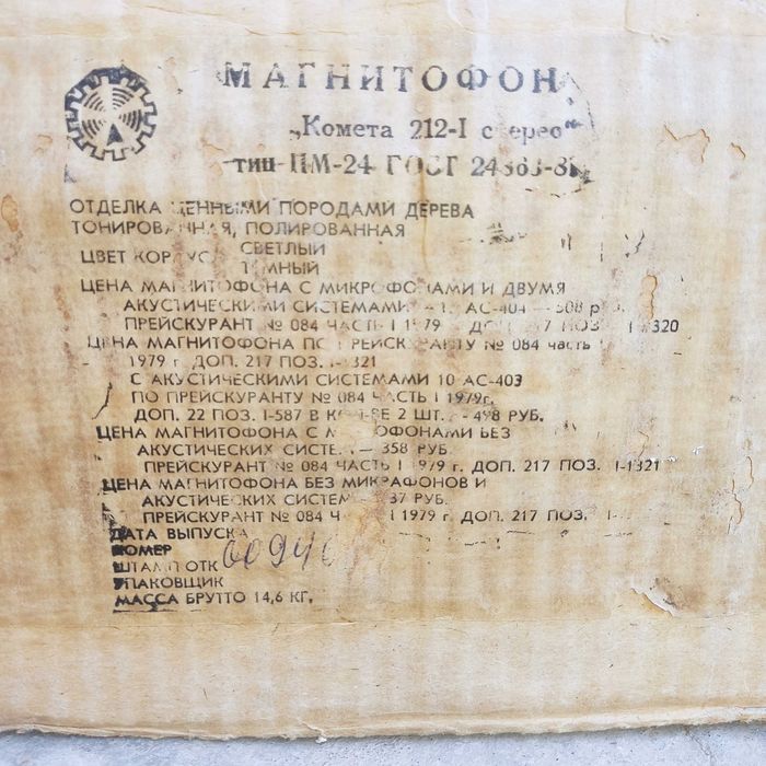 Антиквар  махсулот