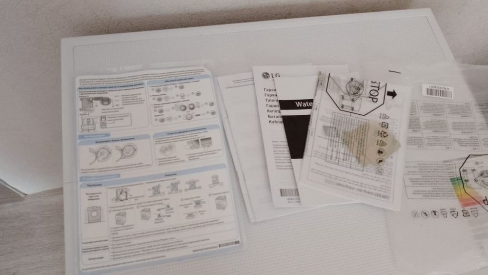 Стиральная машинка автомат