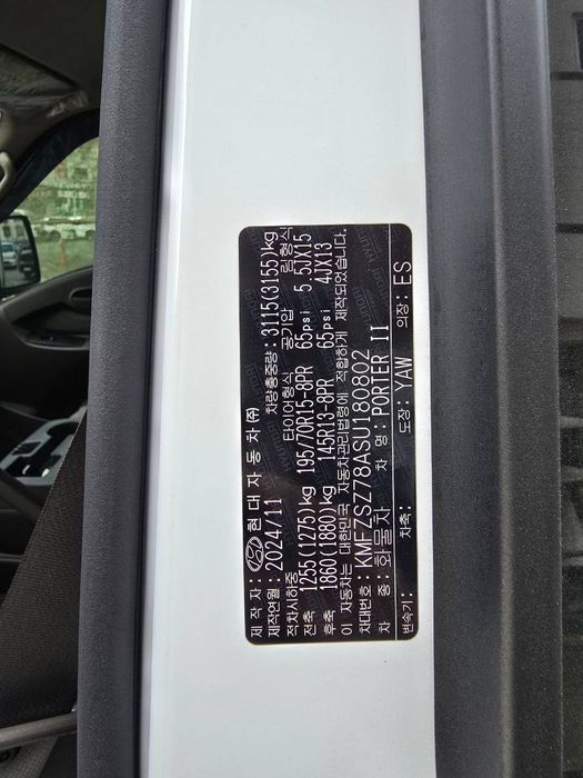 Хундай портер 2024