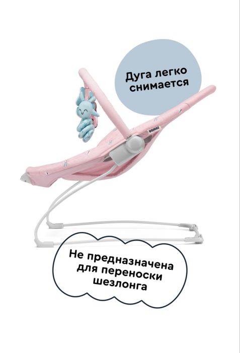 Продам шезлонг в отличном состоянии