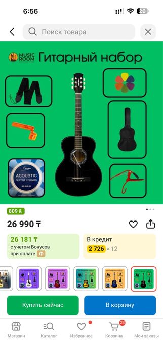 Акустическая гитара комплект