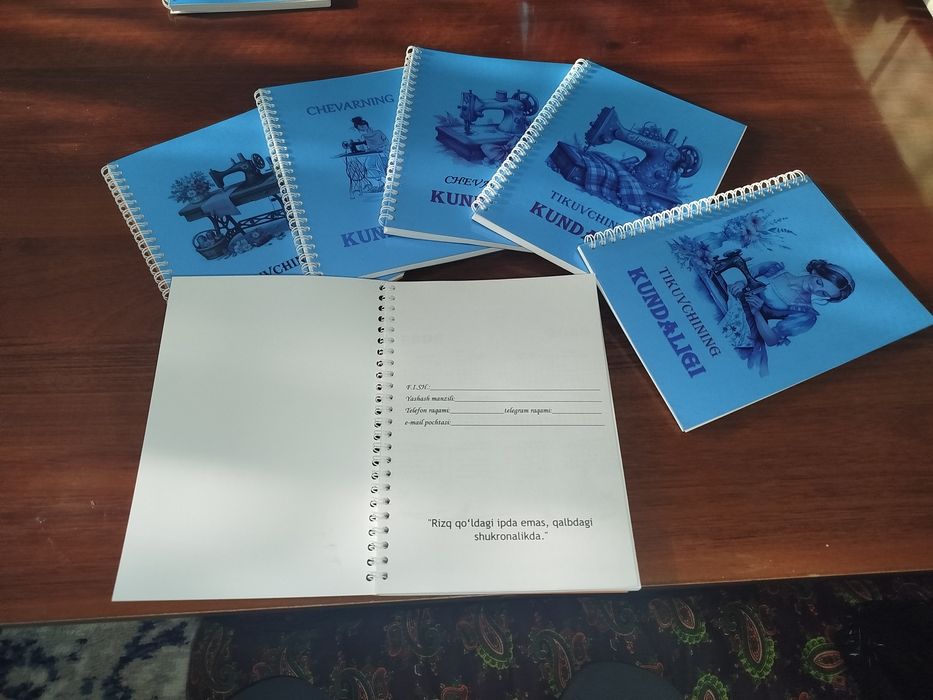 Тикувчининг кундалиги