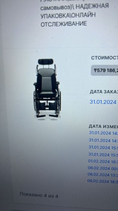 Продам инвалидную коляску (новая)