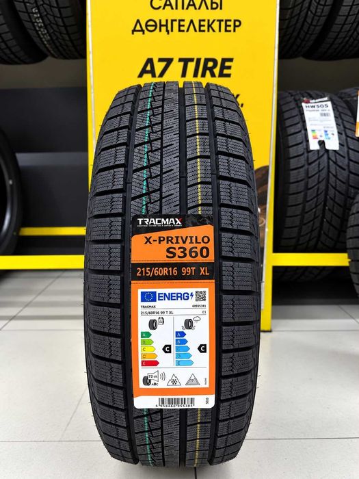 215/60R16 TRACMAX X-PRIVILO зимние шины