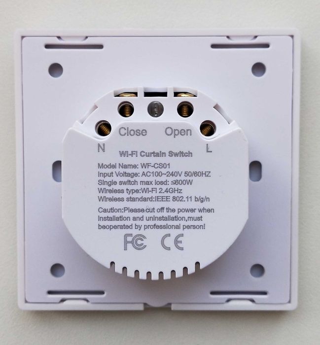 Сенсорные включатели для штор.