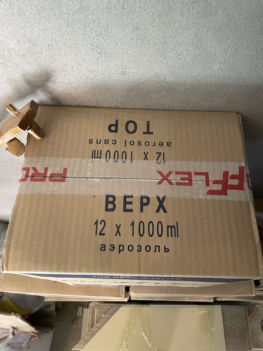 Монтажный клей для теплоизоляции