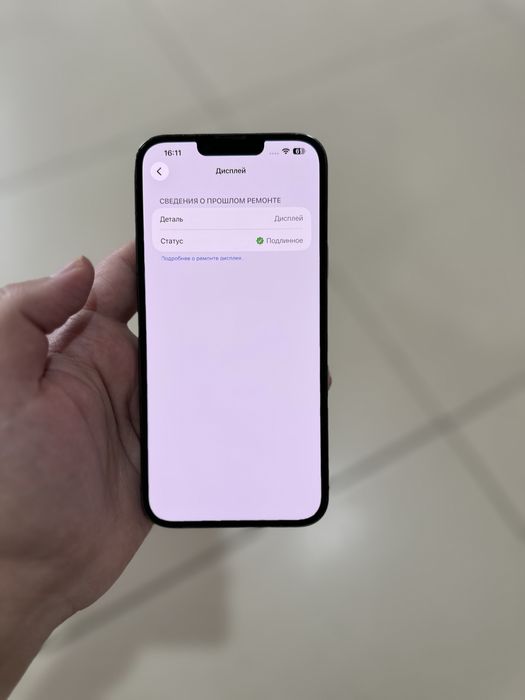 iPhone 13 pro max 1tb
