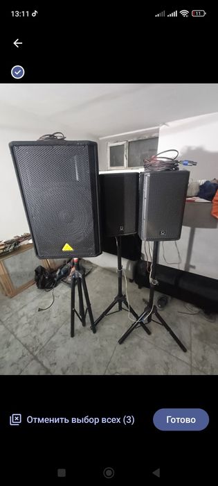 Продам муз аппаратуру