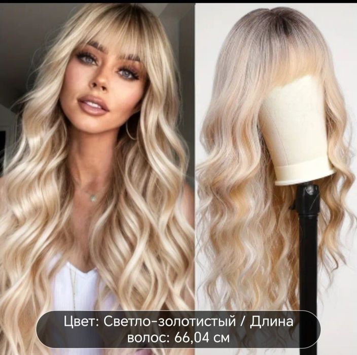 Продам женский парик