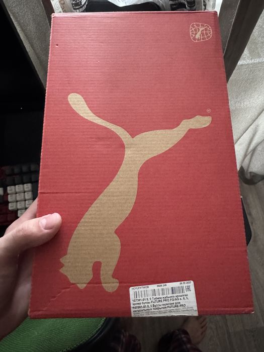 Профессиональные бутсы