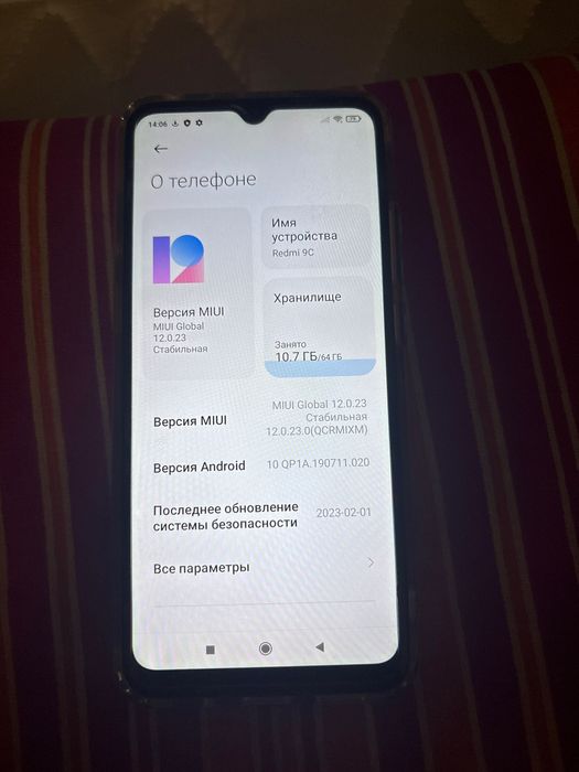 Xiaomi Redmi 9c korobka