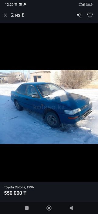 Тойота королла ае100