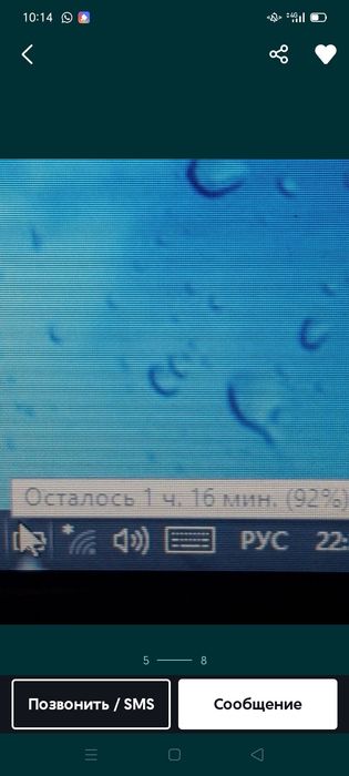 НовыйНоутбукAcerCore-i5