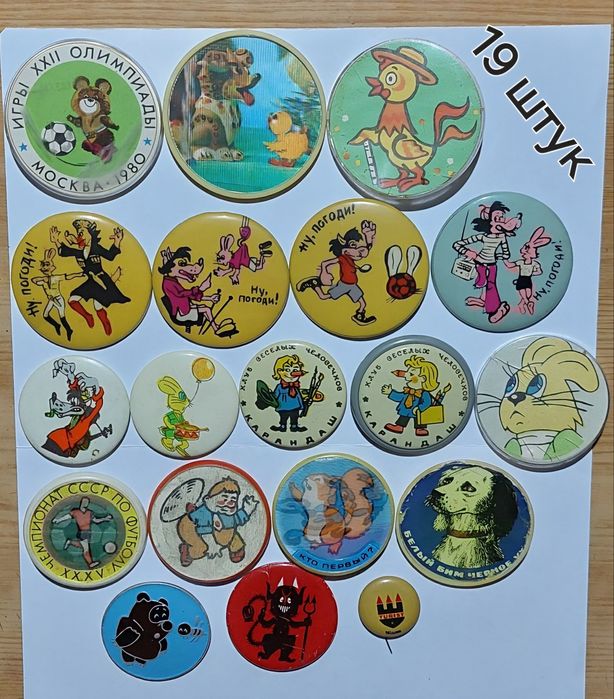 Много Значов на разные темы. Цена за все Значки.