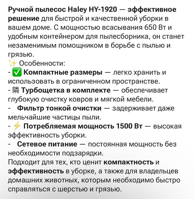 Пылесос.        бу