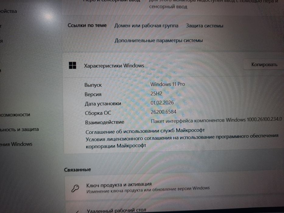 Ноутбук Acer новый
