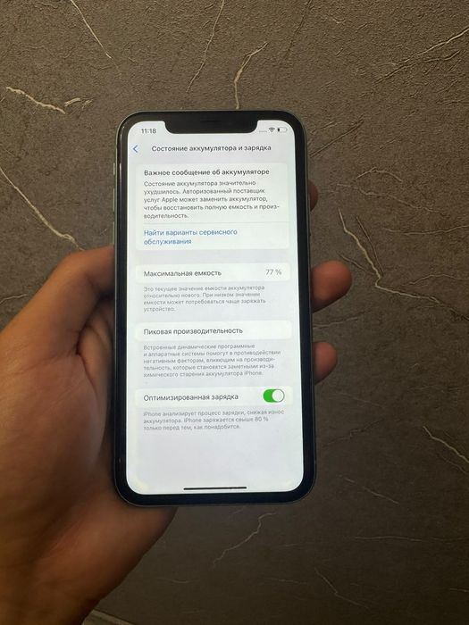 Iphone 11  память 128gb все работает
