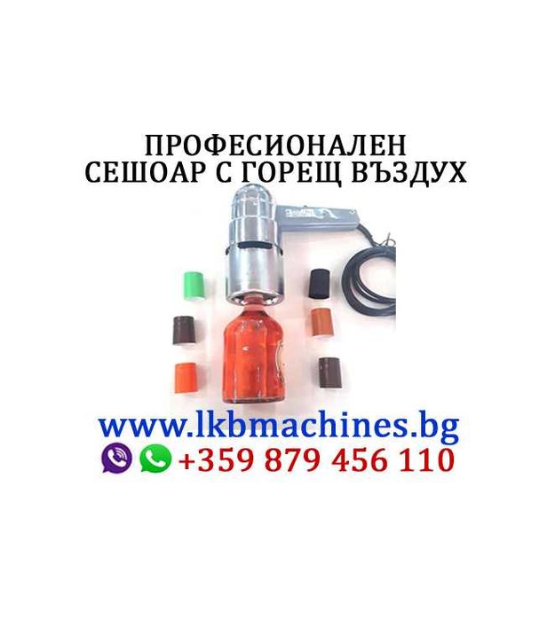 Машина за Затваряне на  Капачки Кенове,Консерви.,Бъркани.Коркови тапи