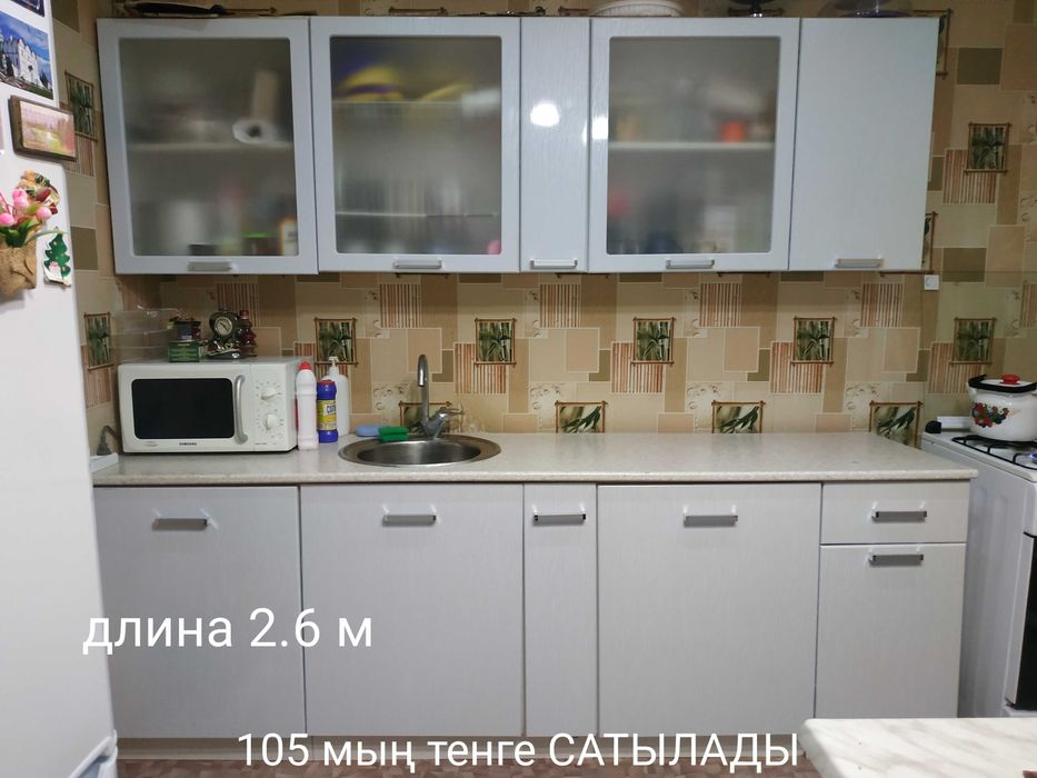 СРОЧНО!!! продам