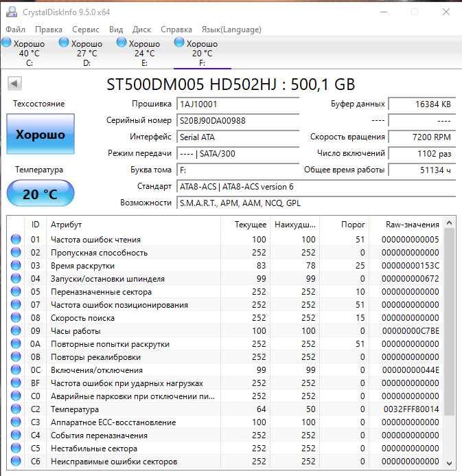 Продаю жесткий диск самсунг